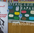 Школьникам столицы ЛНР рассказали о «Луганском характере» в эпоху цифровых технологий - Жизнь Луганска