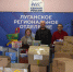 Представители бизнеса передали игрушки в рамках акции «Коробка храбрости» - Единая Россия