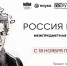 В преддверии Дня математика Адыгейский государственный университет и портал Наука Mail запустили онлайн-викторину «Россия решает!» - Минобрнауки ЛНР