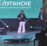 Более 660 предпринимателей в ЛНР работают в сфере креативных индустрий — Уголкова - Луганский Информационный Центр