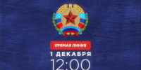 Леонид Пасечник сообщил, что в понедельник, 1 декабря, в 12:00 проведет прямую линию - Жизнь Луганска