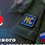 Глава ЛНР Леонид Пасечник поздравил российских военных миротворцев с профессиональным праздником - ГТРК ЛНР