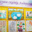 Определены победители Республиканского фестиваля-конкурса «Страна читающего детства» - Жизнь Луганска