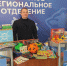 «Агросфера» присоединилась к сбору игрушек в рамках «Коробки храбрости» - Единая Россия