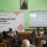Директор луганской библиотеки представила доклад на Краеведческом саммите «Донбасс» - Минкульт ЛНР