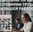 Важно! - Министерство труда и социальной политики ЛНР