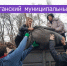 Сотрудники Луганского муниципального архива приняли участие в  акции благоустройства парка - Город Луганск