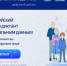 Стартует III Всероссийский цифровой диктант по персональным данным! - Минкульт ЛНР