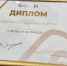 Проект ЛИЦ «Погибли за правду» удостоен диплома «Золотой стратегии» Союза журналистов - Луганский Информационный Центр