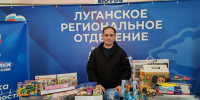 Детям – с теплом, верой и поддержкой! - Министерство инфраструктуры и транспорта ЛНР