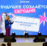 В рамках проекта Знание.Лекторий прошла лекция для классных руководителей ЛНР о возможностях молодёжи России - ГТРК ЛНР