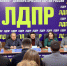 img - ЛДПР