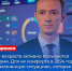Электронное свидетельство пенсионера теперь можно оформить на портале Госуслуг - ГТРК ЛНР