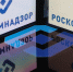 В России заблокировали популярную у детей онлайн-игру Roblox - Луганский Информационный Центр