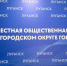 5 декабря состоится День приема по вопросам защиты прав трудящихся - Город Луганск