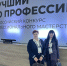 Представители МОН ЛНР принимают участие во Всероссийском кадровом форуме в Москве - Минобрнауки ЛНР