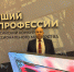 Замминистра труда ЛНР участвует в мероприятиях по подведению итогов конкурса «Лучший по профессии» - Министерство труда и социальной политики ЛНР