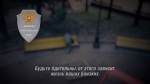 Ваша бдительность может спасти жизни