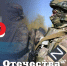 Глава ЛНР Леонид Пасечник поздравил с Днём Героев Отечества - Жизнь Луганска