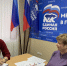 Приемы граждан в общественной приемной Единой России продолжаются - Город Луганск
