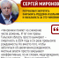 Меньше народа – больше кислорода? - Справедливая Россия