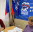 Завершилась Декада тематических приемов граждан "Единая Россия" - Город Луганск