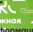 МКС с нового года скорректирует стоимость предоставляемых услуг - ГТРК ЛНР