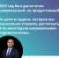 Прямая линия министра инфраструктуры и транспорта ЛНР: коротко о важном - Министерство инфраструктуры и транспорта ЛНР