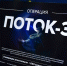 Путин: Бригада «Ветераны», которая провела операции «Поток», заслуживает звание гвардейской - Луганский Информационный Центр