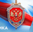 Руководитель фракции "СПРАВЕДЛИВАЯ РОССИЯ" в Народном Совете Луганской Народной Республики Геннадий Тараканов поздравил с профессиональным праздником сотрудников органов безопасности - Справедливая Россия