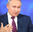 Совокупный ВВП стран ЕАЭС растет — Путин - Луганский Информационный Центр