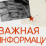 Уважаемые посетители! - Архивная служба