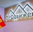 Леонид Пасечник: «В Алчевске на базе Дома культуры начал работу новый молодежный центр "ПРОдвижение"» - ГТРК ЛНР