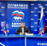 Денис Мирошниченко: Благополучие граждан и развитие республики – приоритет для каждого партийца - Единая Россия