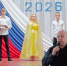 Новогодняя праздничная программа в Луганском техникуме-интернате - Министерство труда и социальной политики ЛНР