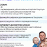 Подтвердить льготы многодетной семьи можно через приложение МАХ - Министерство труда и социальной политики ЛНР