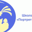 Приглашаем принять участие в юбилейной Всероссийской школе-конкурсе «Портрет твоего края» - Минобрнауки ЛНР