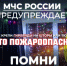 ГУ МЧС России по ЛНР рекомендует: для домашнего использования выбирайте гирлянды, в которых не больше полусотни огней - МЧС России