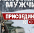 Военная служба по контракту — сделай СВОй правильный выбор! - Министерство труда и социальной политики ЛНР