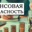 Финансовая безопасность: как защитить себя от мошенничества и кражи данных - Министерство труда и социальной политики ЛНР