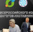 Луганские методисты Республиканского центра развития и одаренности стали победителями Всероссийского конкурса педагогов - Город Луганск