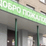 Открытие восстановленной после обстрелов школы состоялось в Красном Луче - Луганский Информационный Центр