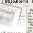 13 января — День российской печати! - Минцифры ЛНР