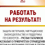 В Государственной Думе началась весенняя сессия 2026 года - Справедливая Россия