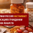 Глава СПРАВЕДЛИВОЙ РОССИИ призвал разработать федеральную программу поддержки граждан по приобретению лекарств и ограничить рост цен на медикаменты - Справедливая Россия