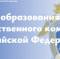 Леонид Пасечник поздравил с профессиональным праздником сотрудников Следственного комитета - Жизнь Луганска