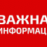 19 января для подвоза жителей на Крещенские купания маршрут движения маршрута № 133 будет изменен. - Город Луганск