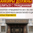 Законопроект СПРАВЕДЛИВОЙ РОССИИ о 10-процентном налоге на сверхприбыль банков отклонён Госдумой, но борьба продолжается - Справедливая Россия