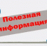 ВНИМАНИЮ УЧАСТНИКОВ ДОРОЖНОГО ДВИЖЕНИЯ! - Город Луганск
