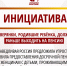 СПРАВЕДЛИВАЯ РОССИЯ предложила упростить правила предоставления досрочной пенсии женщинам с детьми, проживающим в районах Крайнего Севера и приравненных к ним территориях - Справедливая Россия